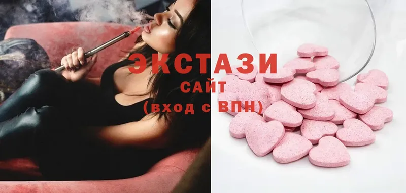 Экстази mix  Мурино 