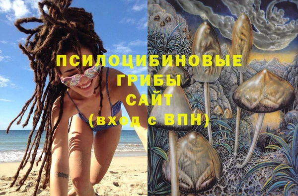 MESCALINE Белоозёрский